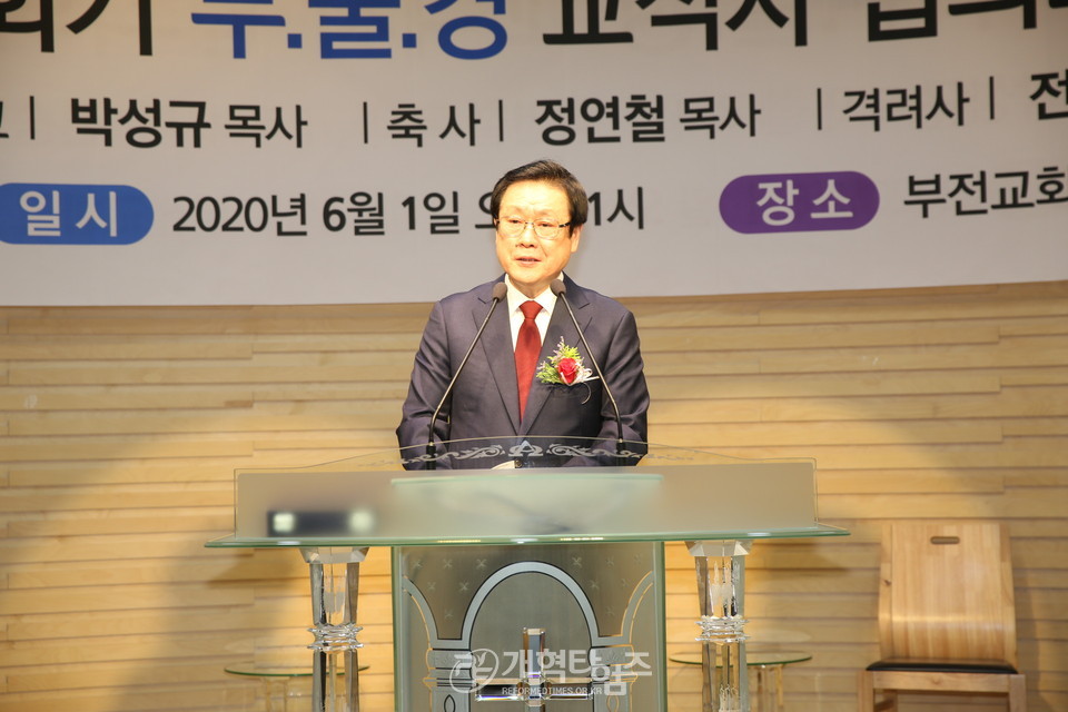 부․울․경 교직자협의회 제30회기 정기총회, 대표회장 이상근 목사 모습