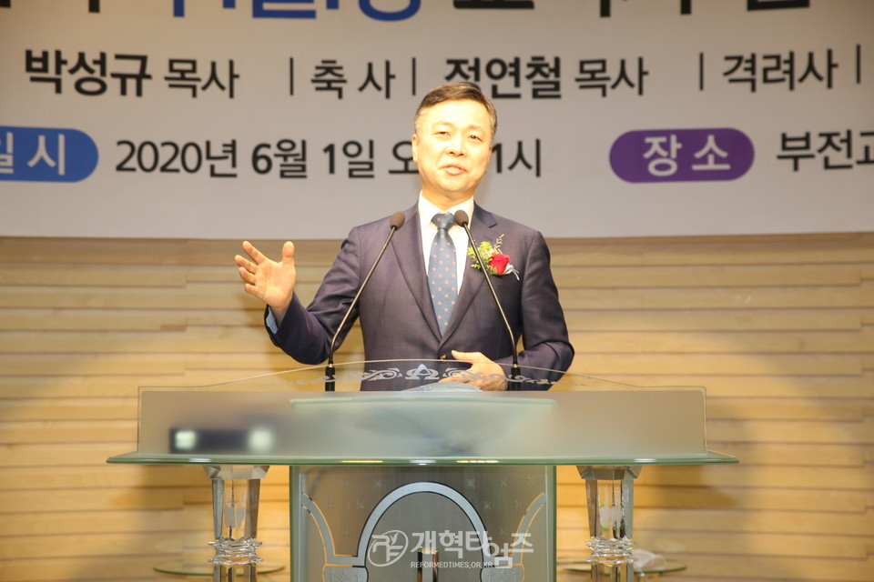 부․울․경 교직자협의회 제30회기 정기총회, 부전교회 박성규 목사 설교 모습