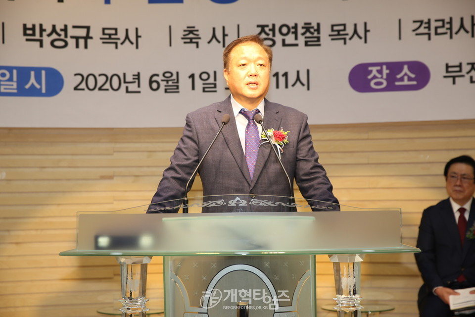 부․울․경 교직자협의회 제30회기 정기총회, 전국영남협 대표회장 전승덕 목사 격려사 모습