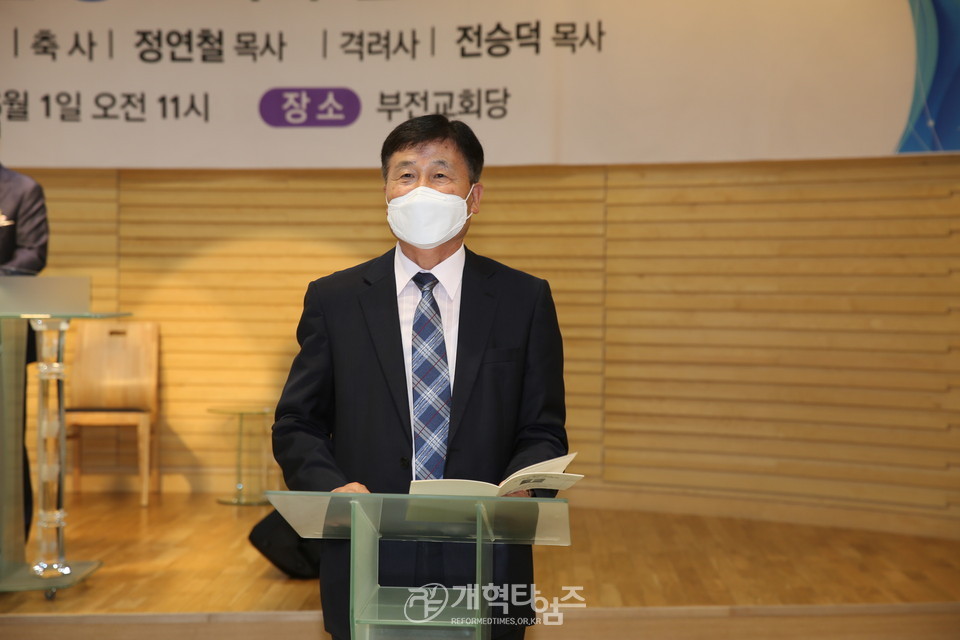 부․울․경 교직자협의회 제30회기 정기총회, 감사 김영섭 목사 감사보고 모습