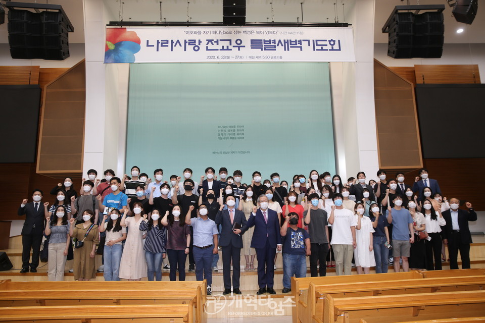 오정호 목사, CCC 박성민 대표와 함께한 새로남교회 대학부 모습