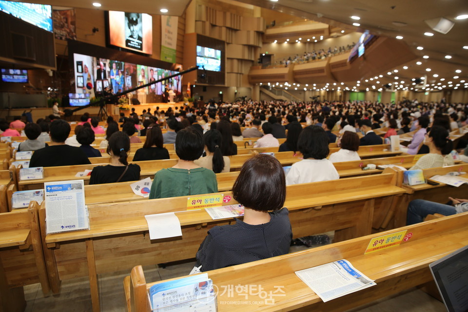 새에덴교회에서 열린 「제 70주년 한국전쟁 참전용사 초청 On-Line 보은행사」 모습