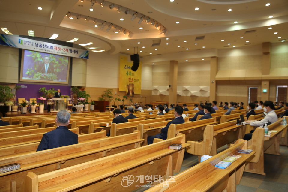 배광식 목사를 제105회 부총회장 후보로 추천한 남울산노회 모습