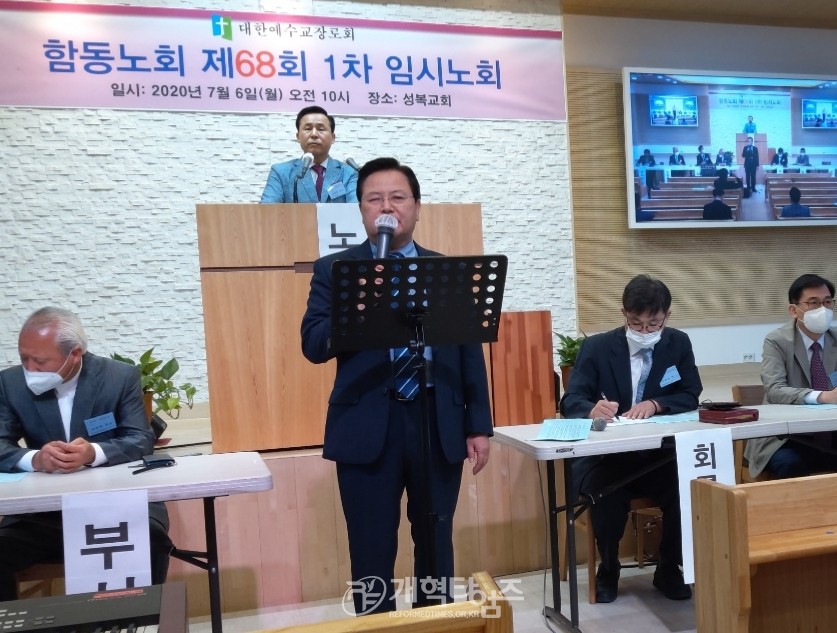 이종쳘 목사의 당선을 적극 돕겠다는 서북협 대표회장 김철중 목사