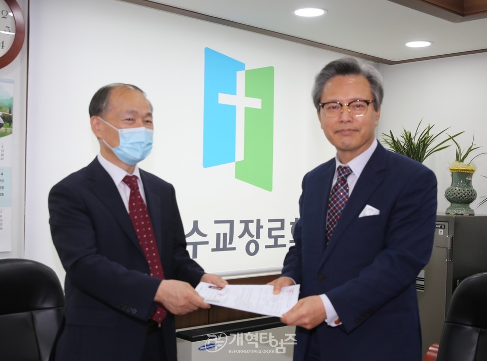 제105회 총회 부총회장 후보로 등록하는 남태섭 목사 모습