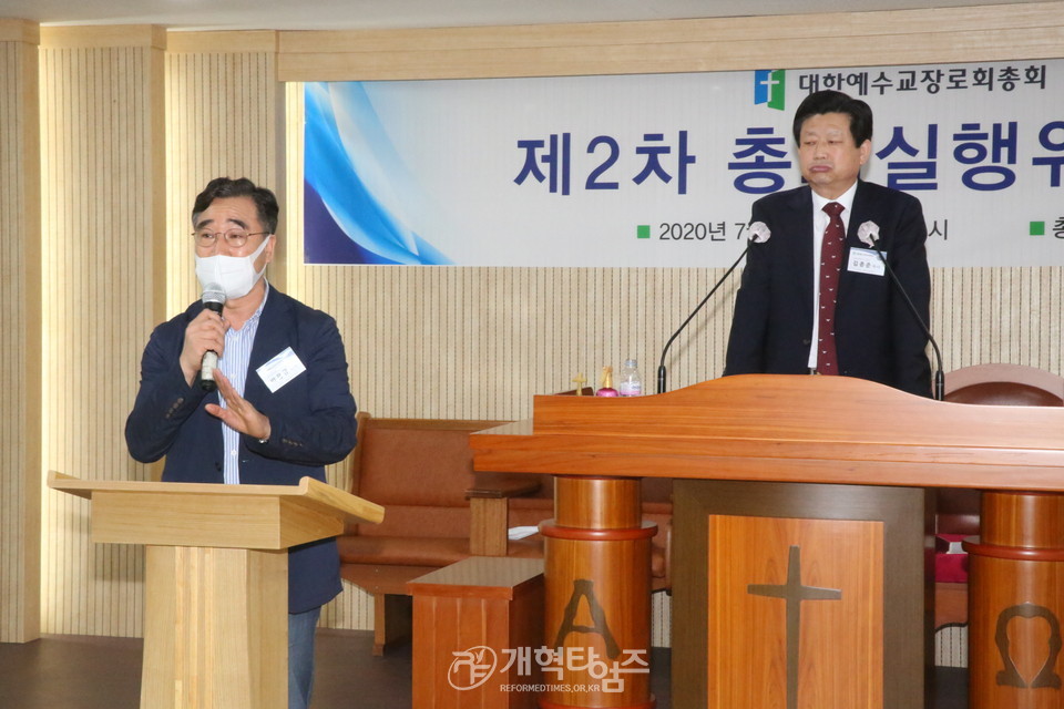 제2차 총회 실행위원회 모습, 총준위 총무 박용규 목사 모습
