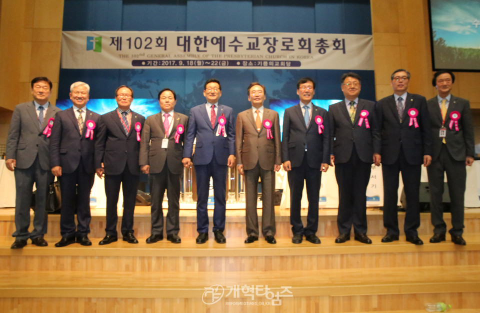 제102회 총회 임원들 모습