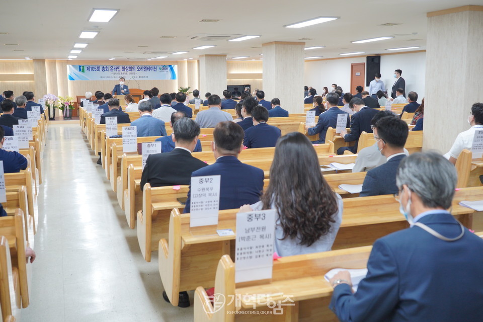 총회 흠석사찰 밎 총회직윈 오리엔테이현 모습