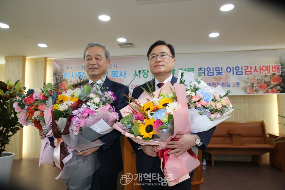 이사장