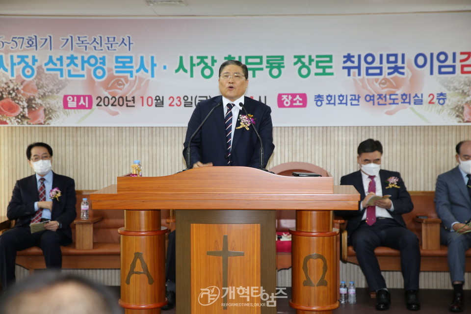 총회장