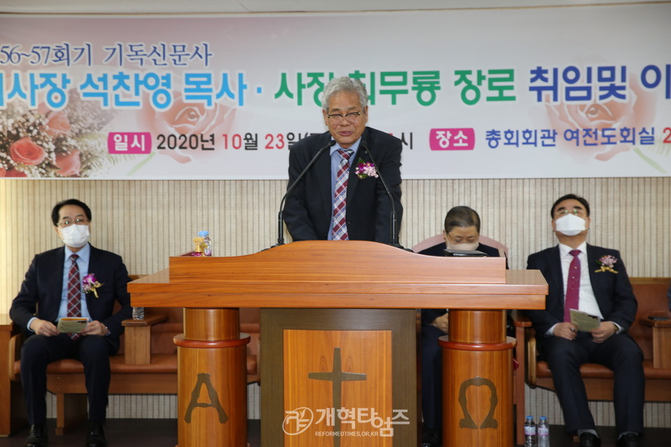사장