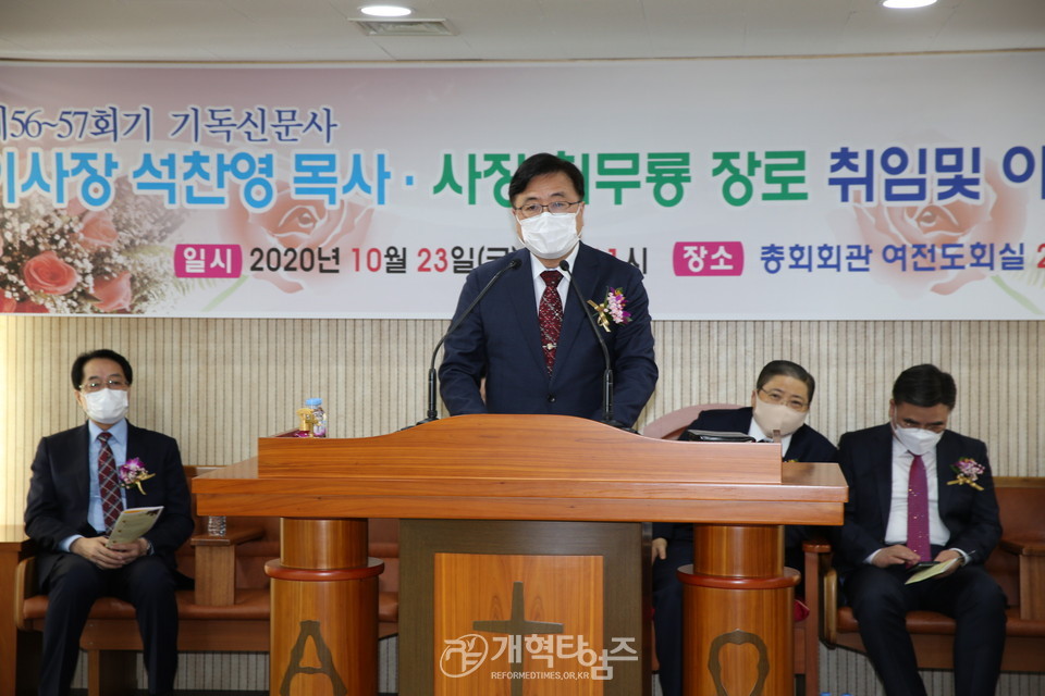 이사장