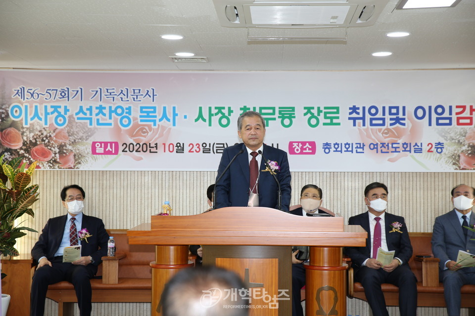 사장