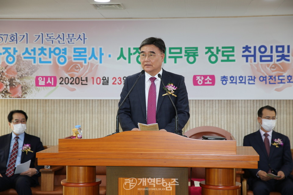 부총회장