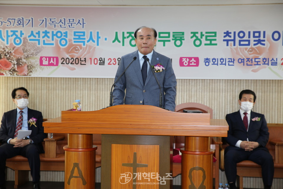 송병원 장로