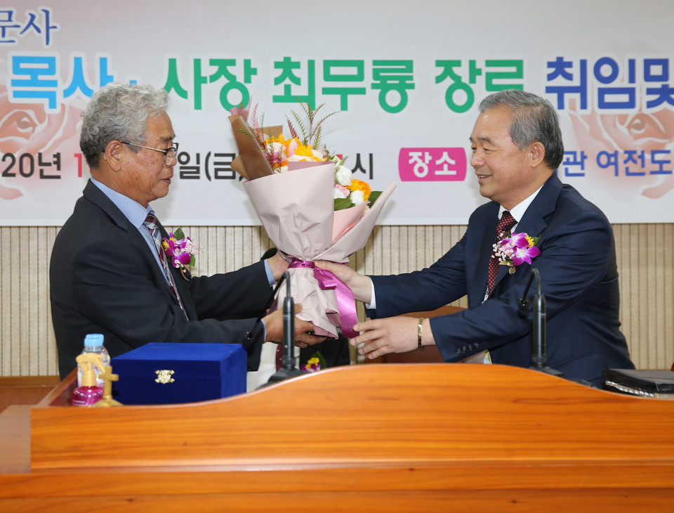 사장