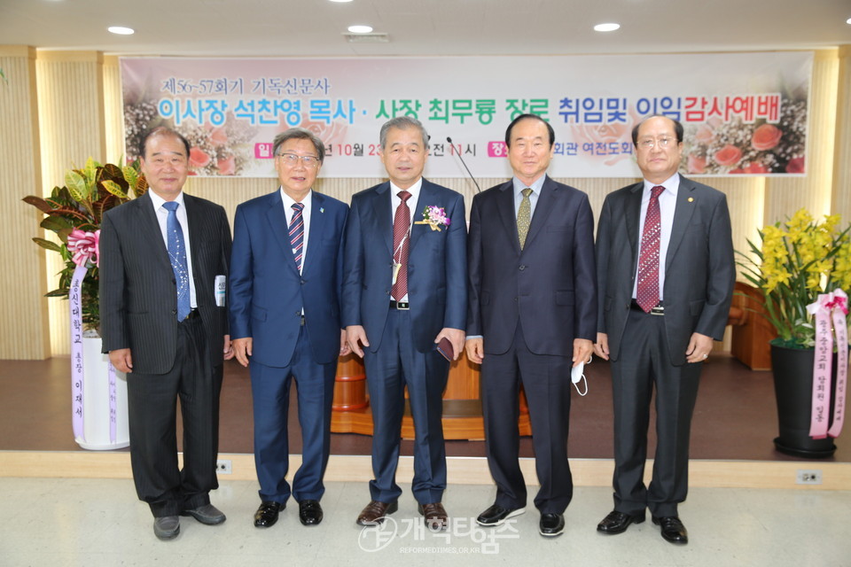 장로