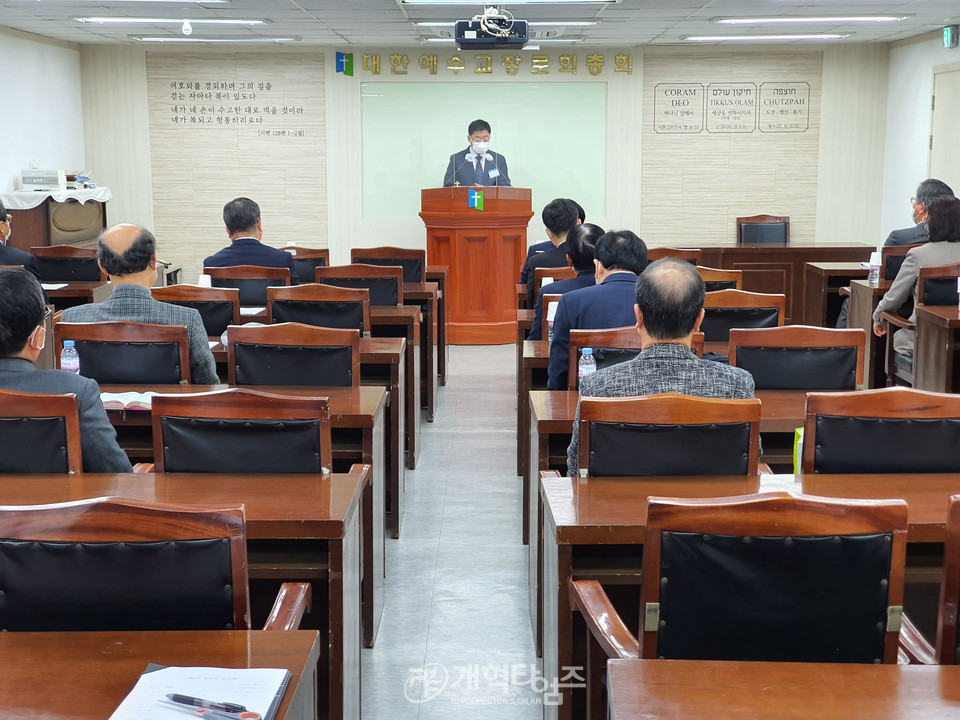 출판부 제1차 실행위원회 모습