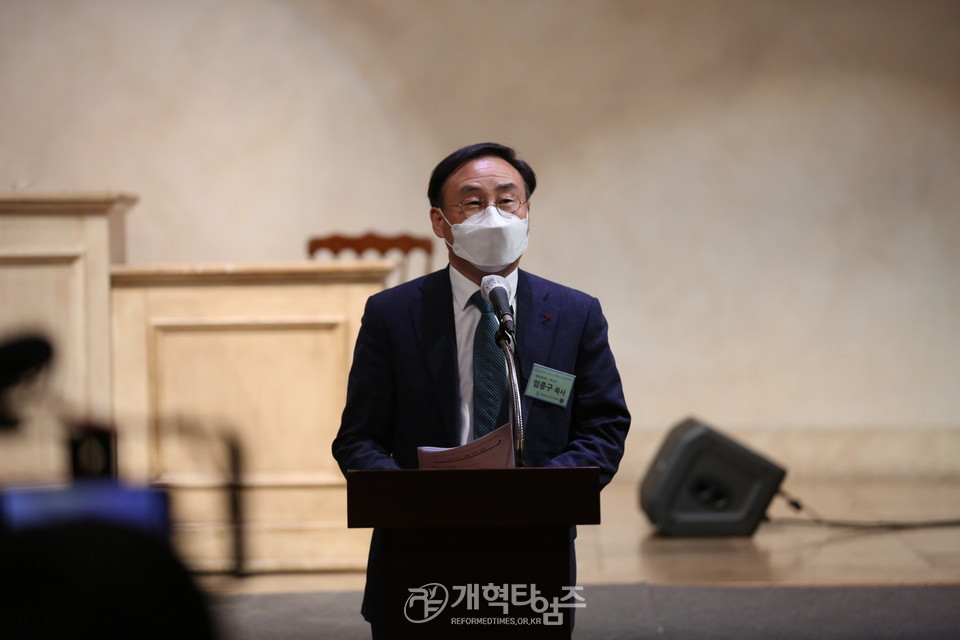 제105회기 제1차 총회실행위원회, 대구노회장 임종구 목사 발언 모습