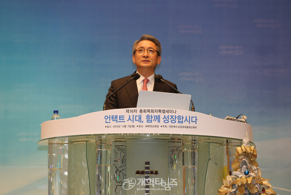 -2021년 목회계획 및 목회전략공개- 『언택트 시대, 함께 성장합시다!』, 안양석수교회 김찬곤 목사 강의 모습