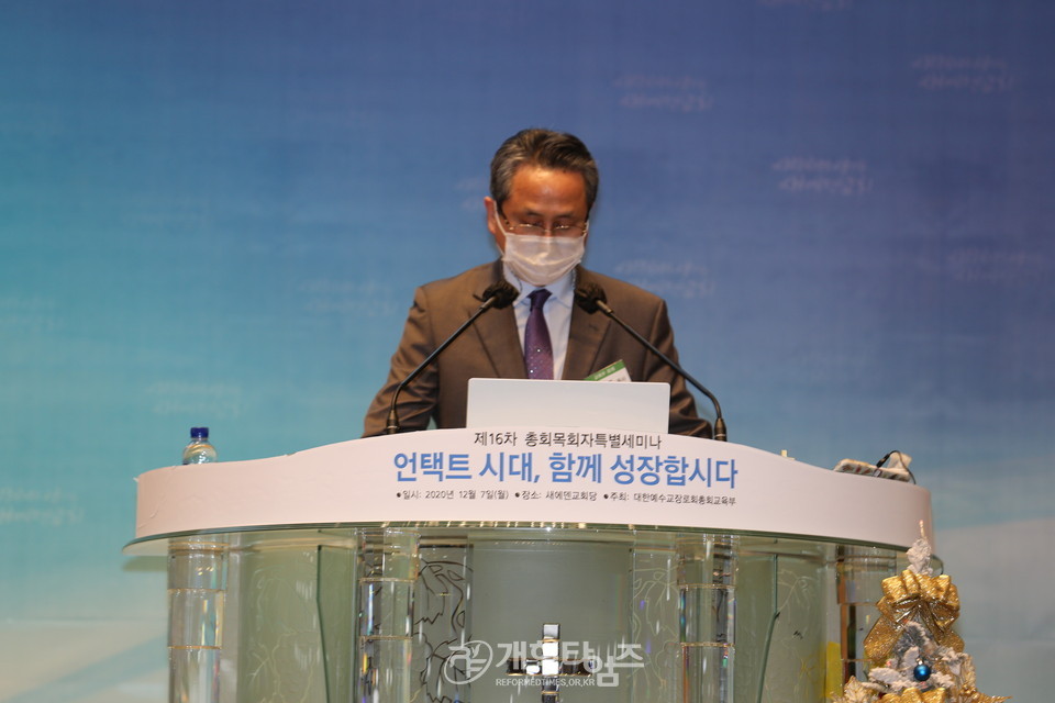 -2021년 목회계획 및 목회전략공개- 『언택트 시대, 함께 성장합시다!』, 교육부 회계 오석준 목사 모습