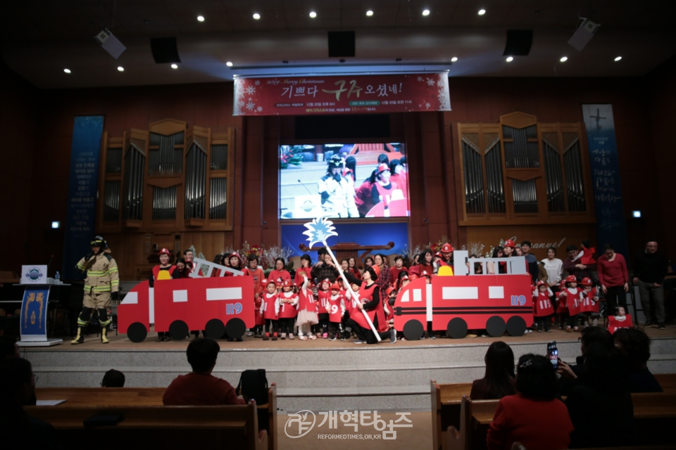 대전중앙교회 "2020년 성탄 캐럴 축제" 모습