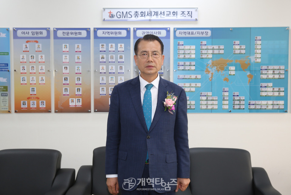 GMS 이사장 집무실에서 신임 이사장 이성화 목사 모습