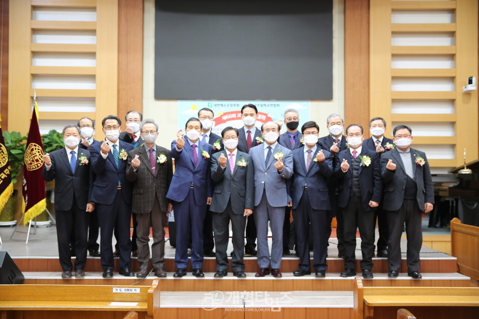 전국주일학교연합회 '제66회 2021 전국대회' 모습
