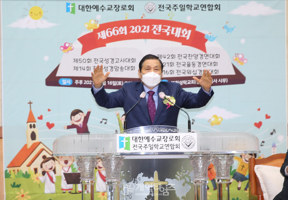 전국주일학교연합회 '제66회 2021 전국대회', 총회 총무 고영기 목사 모습