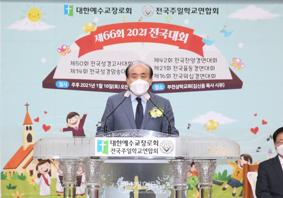 전국주일학교연합회 '제66회 2021 전국대회', 부총회장 송병원 장로 모습