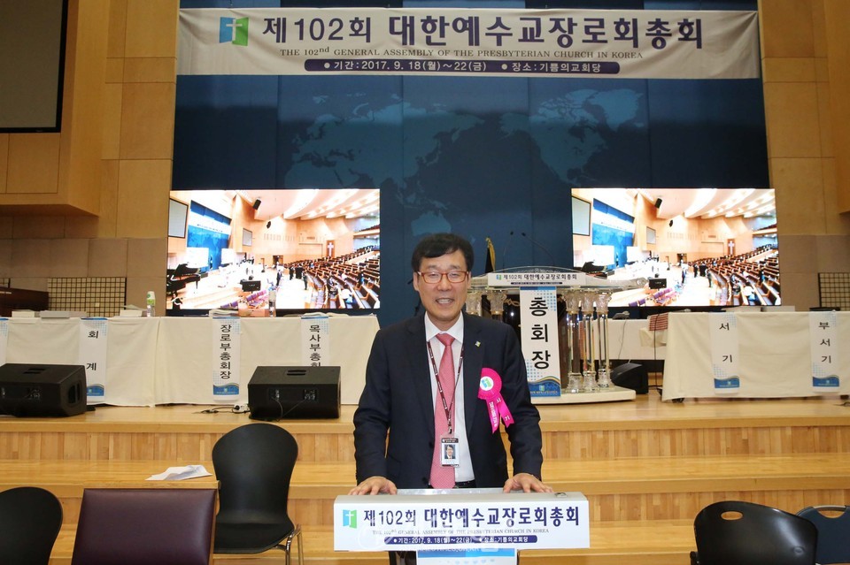 제102회 총회, 총회 서기 권순웅 목사 모습(자료 사진)