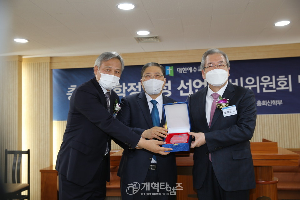 총회 신학부, ‘총회 신학정체성 선언을 위한 준비위원회 발족식’ 모습