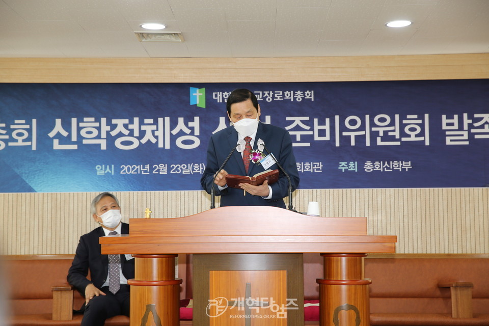 총회 신학부, ‘총회 신학정체성 선언을 위한 준비위원회 발족식’, 부총회장 배만석 목사 격려사 모습