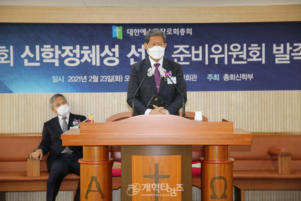 총회 신학부, ‘총회 신학정체성 선언을 위한 준비위원회 발족식’, 사무총장 이은철 목사 격려사 모습
