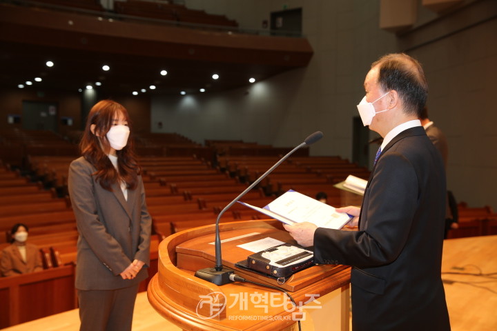 총신대신대원 ‘2021학년도 입학식 및 개강예배', 장학증서 수여 모습