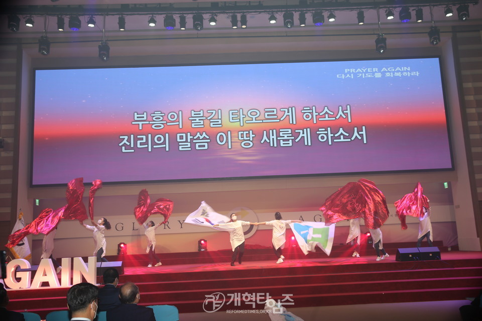 2021 PRAYER AGAIN 출범감사예배, 미리암팀 공연 모습