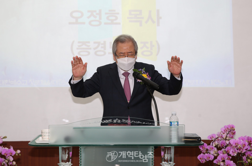 서대전노회 노회회관 개관예배, 증경노회장 오정호 목사 축도 모습