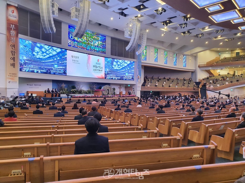 ‘2021 한국교회부활절연합예배’ 모습
