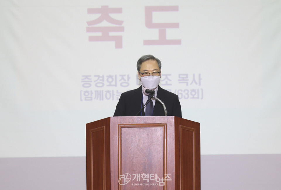 총신대 신대원 총동문회, ‘제31회기별 대표 세미나’, 상임총무 남서호 목사 모습