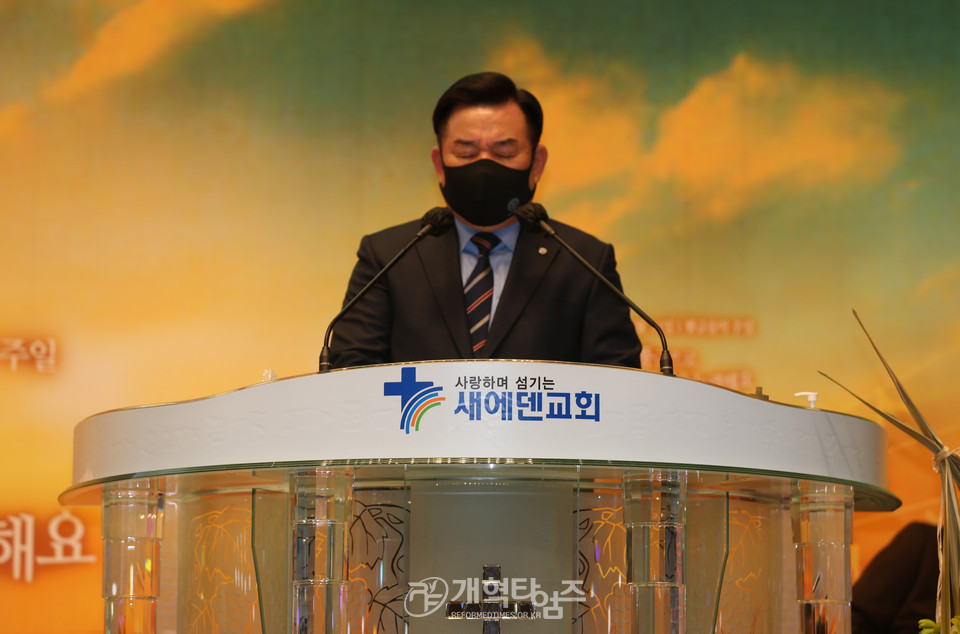 2021 한국교회 부활절연합예배 준비위원회 감사예배 모습