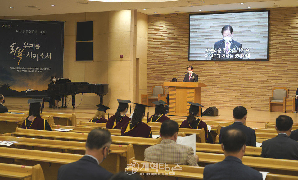 전국주교연합회 찬양율동지도자연구원, 졸업식 및 수료감사예배 모습