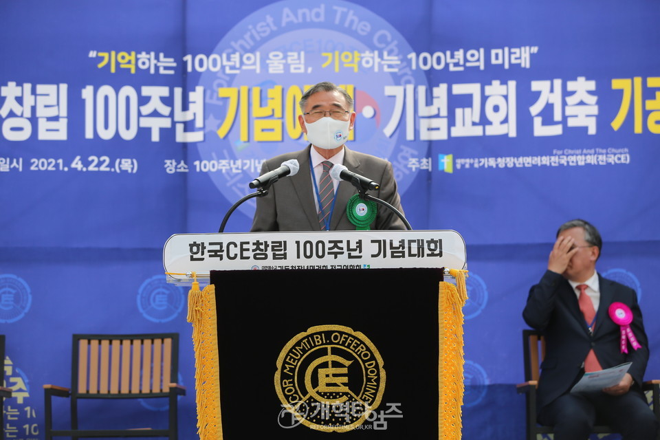 전국CE, 「한국CE창립 100주년기념대회」, 증경 부총회장 이호영 장로 모습