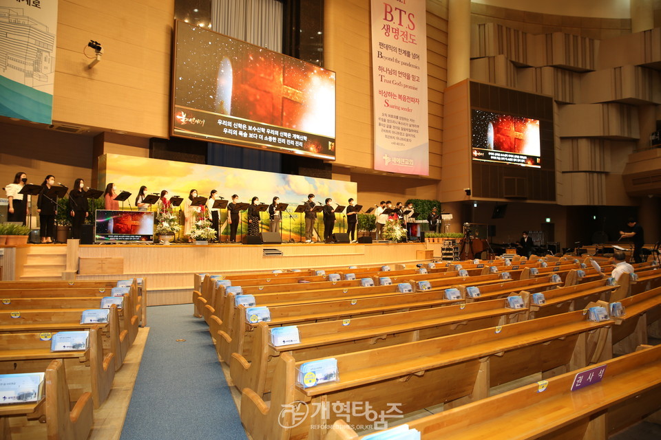 뮤지컬 『불의 연대기』갈라콘서트 리허설과 총감독 소강석 총회장(우측 하단) 모습