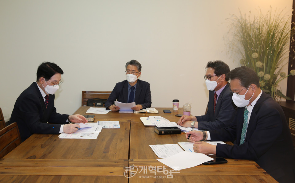 총회역사위원회 임원회 모습