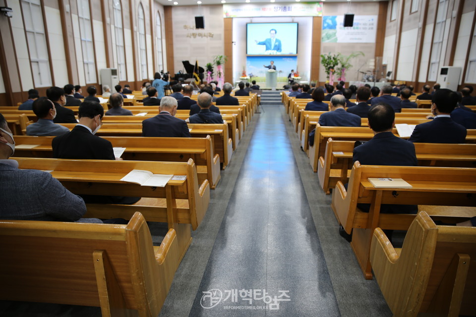 대구장로회총연합회 정기총회 모습