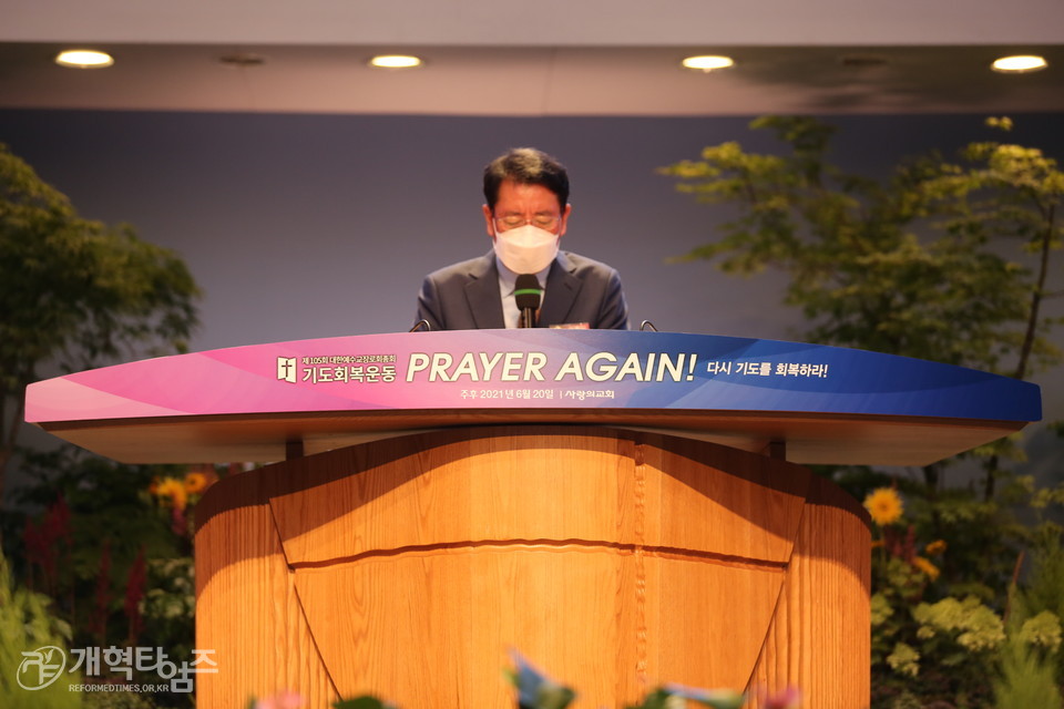 ‘2021 PRAYER AGAIN! 서울경기인천지역 연합기도집회’, 총진행위원장 최남수 목사 모습