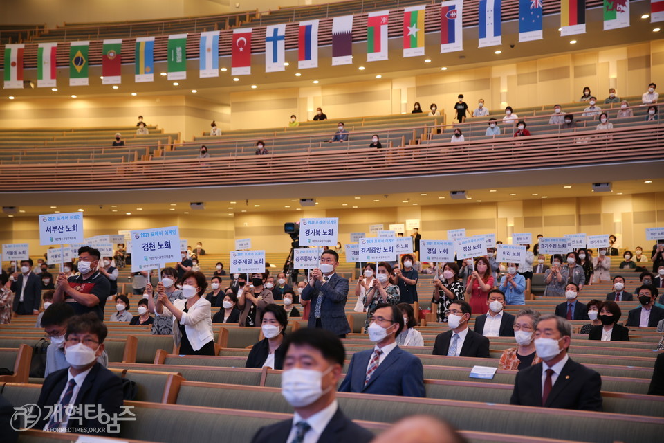 ‘2021 PRAYER AGAIN! 서울경기인천지역 연합기도집회’ 모습