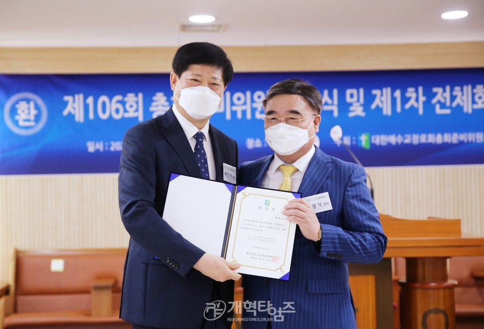 제106회 총준위 위촉식 모습