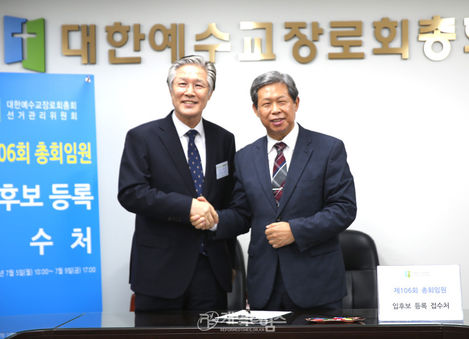 제106회 목사 부총회장 후보로 등록한 민찬기 목사 모습