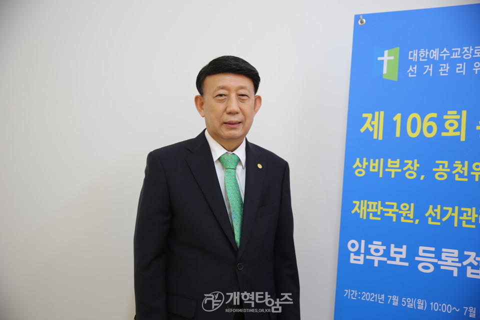제106회 농어촌부장 후보로 등록한 정채혁 장로 모습